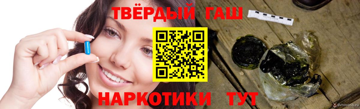 ГАШ ice o lator Ртищево