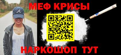 кокаин премиум Первоуральск