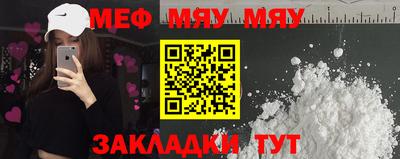 винт Партизанск