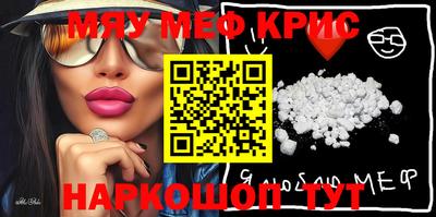 винт Партизанск