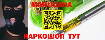 кокаин премиум Первоуральск
