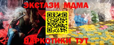 индика Пыть-Ях