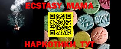 винт Партизанск