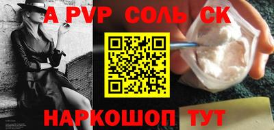 винт Партизанск