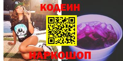 альфа пвп Пенза