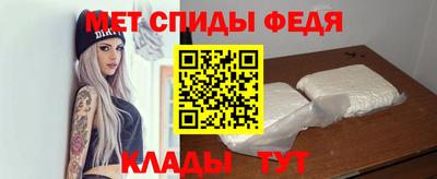 винт Партизанск