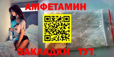 альфа пвп Пенза
