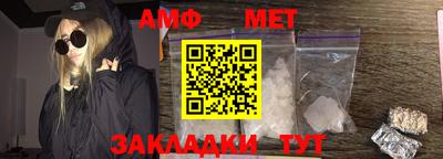 альфа пвп Пенза