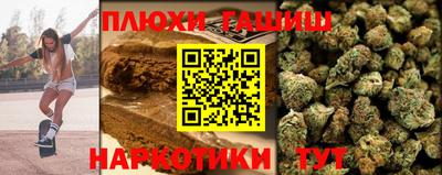 кокаин премиум Первоуральск