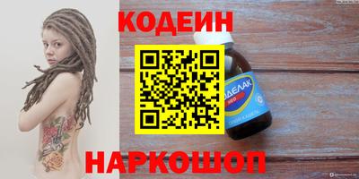 винт Партизанск
