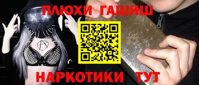 альфа пвп Пенза