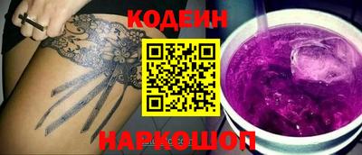 индика Пыть-Ях