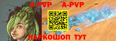 винт Партизанск