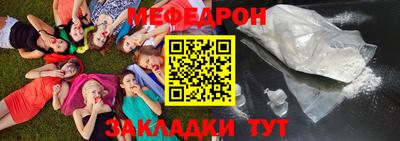винт Партизанск