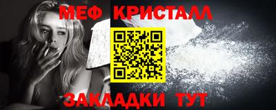 винт Партизанск