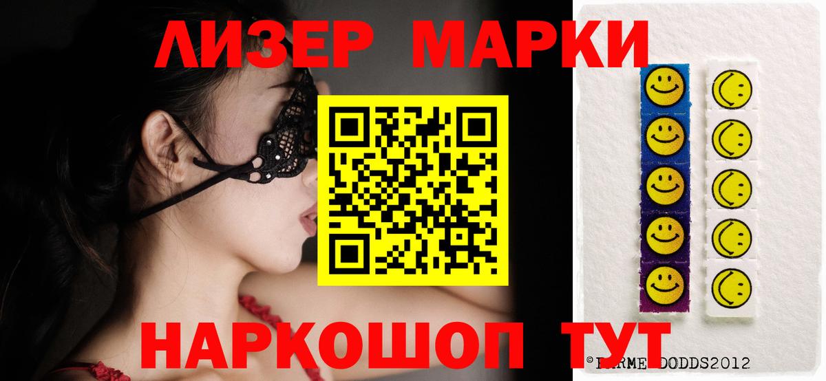 Ртищево  ЛСД экстази ecstasy  LSD-25 экстази  Вход с VPN 
