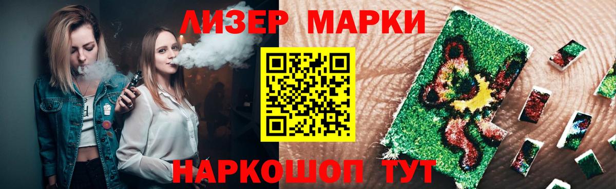 Лсд 25 экстази кислота Ртищево