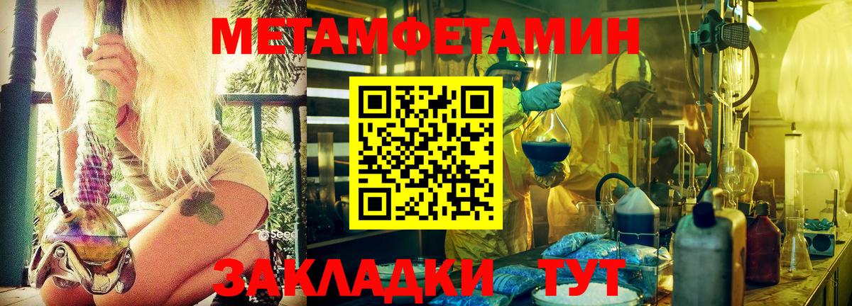 Ртищево  Марихуана  COCAIN  Вход с VPN  Мефедрон кристаллы  Меф МЯУ МЯУ 