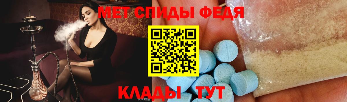 Ртищево  Метамфетамин витя  Вход с VPN 