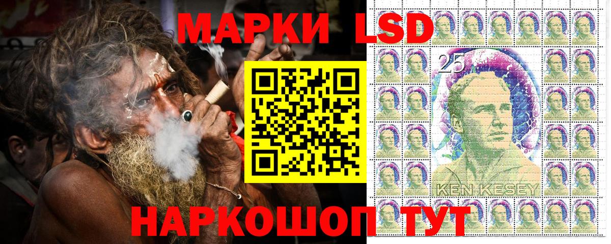 Наркотические марки 1,5мг  Наркотические марки 1,5мг  Марки 25I-NBOMe  Ртищево  Вход с VPN 