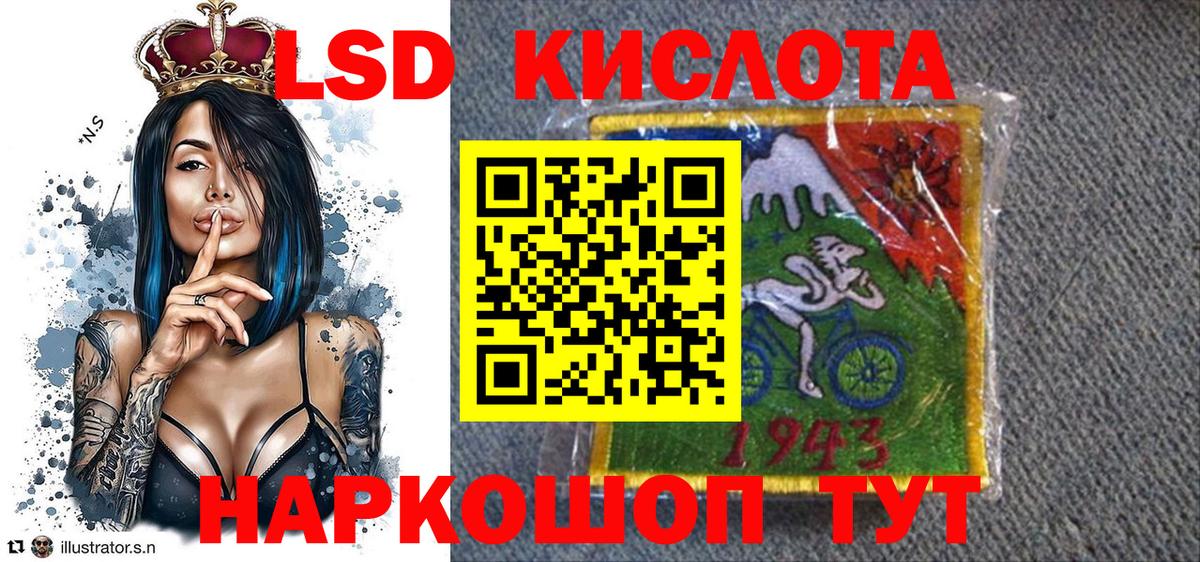 Наркотические марки 1500мкг Ртищево
