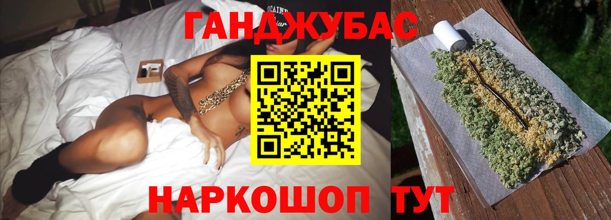Шишки марихуана ГИДРОПОН  Бошки Шишки Ganja  Ртищево  Вход с VPN  Каннабис ГИДРОПОН  Конопля сатива 