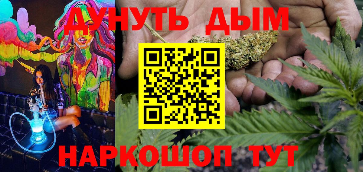 Бошки марихуана планчик Ртищево